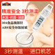 Mittel Mitir probe kitchen food thermometer oil temperature meter baby milk temperature meter water temperature meter electron thermometer TP677 Mittel Mitir probe kitchen food thermometer oil temperature meter baby milk temperature meter water temperature meter electron thermometer TP677