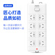 Deli new national standard safety socket/insert row/insert board/terminal board/insert row/drag wire board general control switch child protection door 8 combination hole 3 meters 18262 Deli new national standard safety socket/insert row/insert board/terminal board/insert row/drag wire board general control switch child protection door 8 combination hole 3 meters 18262