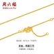 Saturday blessing jewelry pure gold 999 gold necklace women's O-shaped chain price A0510871 about 2.8g upgrade 40+5cm Saturday blessing jewelry pure gold 999 gold necklace women's O-shaped chain price A0510871 about 2.8g upgrade 40+5cm