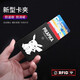 Ba Shi card holder male anime fashion brand metal card holder ultra-thin automatic pop-up anti-degaussing theft credit card holder bank card holder card holder business card holder SUP Ba Shi card holder male anime fashion brand metal card holder ultra-thin automatic pop-up anti-degaussing theft credit card holder bank card holder card holder business card holder SUP