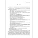 正版现货 GB/T 12350-2022 小功率电动机的安全要求 中国标准出版社 【PDF 电子版】 正版现货 GB/T 12350-2022 小功率电动机的安全要求 中国标准出版社 【PDF 电子版】