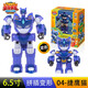 Zhizun genuine star original small treasure 2 Shen Yong V5 team deformed robot star boy toys battle gods six-in-one big set star Yuan Baobaoji cat lightning rabbit food eagle V5 God god 6 fit sudition Zhizun genuine star original small treasure 2 Shen Yong V5 team deformed robot star boy toys battle gods six-in-one big set star Yuan Baobaoji cat lightning rabbit food eagle V5 God god 6 fit sudition
