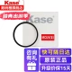 Card color Kase SMP UV mirror II generation uv mirror single-layer coating protective mirror SLR micro-single camera lens filter filter filter SMP MC UVII multi-layer coating 67mm Card color Kase SMP UV mirror II generation uv mirror single-layer coating protective mirror SLR micro-single camera lens filter filter filter SMP MC UVII multi-layer coating 67mm