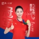 The first Jiangnan tea Mingqian green tea super-grade Longjing Hangzhou Longjing tea gift box 250g The first Jiangnan tea Mingqian green tea super-grade Longjing Hangzhou Longjing tea gift box 250g