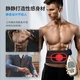 Herfair Fat Rejection Machine Weight Loss, Slim Waist and Belly Reduction Equipment Abdominal Lazy Fitness Fat Rejection Artifact Belt Belly Fat Meat Four Generations Pro Fat Rejection Belt Efficiently Reduce Belly and Slim Waist Herfair Fat Rejection Machine Weight Loss, Slim Waist and Belly Reduction Equipment Abdominal Lazy Fitness Fat Rejection Artifact Belt Belly Fat Meat Four Generations Pro Fat Rejection Belt Efficiently Reduce Belly and Slim Waist