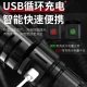 Pathfinder X11 strong light flashlight rechargeable P70 super bright long-range zoom led emergency light 18650 lithium battery riding home waterproof Pathfinder X11 strong light flashlight rechargeable P70 super bright long-range zoom led emergency light 18650 lithium battery riding home waterproof