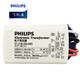 Philips LED spotlight lamp cup 12V halogen lamp transformer transformers tube lighting electronic transformer 60W ET-E60 Philips LED spotlight lamp cup 12V halogen lamp transformer transformers tube lighting electronic transformer 60W ET-E60