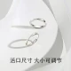 Fanci Fan Qi Mobius ring 925 silver plain circle couple rings for men and women opening pair ring confession gift engagement wedding ring Fanci Fan Qi Mobius ring 925 silver plain circle couple rings for men and women opening pair ring confession gift engagement wedding ring