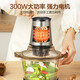 Supor SUPOR household electric meat grinder, stainless steel multi-function cooking machine, stuffing machine, minced meat, minced meat, chopping and complementary food mixer JR05-300 Supor SUPOR household electric meat grinder, stainless steel multi-function cooking machine, stuffing machine, minced meat, minced meat, chopping and complementary food mixer JR05-300