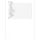 GB/T 15692-2024 Pharmaceutical Machinery Terminology
GB/T 15692-2024 Pharmaceutical Machinery Terminology