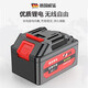 Weiruite Electric Chain Saw High-power Lithium Chain Saw Cordless 48VF Handheld Small Household Portable Logging Saw One-handed Tree Saw Multi-function Saw Power Tool 10 Inch Brushless Long Endurance Type Two Electricity One Charge Quenching Chain*2 Weiruite Electric Chain Saw High-power Lithium Chain Saw Cordless 48VF Handheld Small Household Portable Logging Saw One-handed Tree Saw Multi-function Saw Power Tool 10 Inch Brushless Long Endurance Type Two Electricity One Charge Quenching Chain*2
