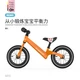 KinderKraft German balance car children's slide car without pedal bicycle bicycle 2 years old child 12 inch orange inflatable KinderKraft German balance car children's slide car without pedal bicycle bicycle 2 years old child 12 inch orange inflatable