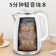 Royalstar Royalstar Electric Kettle Kettle Electric Kettle 304 Stainless Steel 1.8L Capacity Double Anti-scalding Kettle Kettle Kettle GS18B11 Royalstar Royalstar Electric Kettle Kettle Electric Kettle 304 Stainless Steel 1.8L Capacity Double Anti-scalding Kettle Kettle Kettle GS18B11