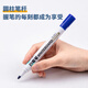 Deli deli suit erasable whiteboard pen easy to clean office meeting 7 Black 2 Blue 1 Red office supplies Deli deli suit erasable whiteboard pen easy to clean office meeting 7 Black 2 Blue 1 Red office supplies