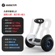 Ninebot No. 9 children's L8 white smart two-wheel No. 9 electric car somatosensory balance car electric adult leg-controlled car parallel car Ninebot No. 9 children's L8 white smart two-wheel No. 9 electric car somatosensory balance car electric adult leg-controlled car parallel car