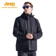 Jeep Men's Jacket Fleece Two-piece Outdoor Jacket Men's Three-in-One Couple Models Windproof Waterproof Warm and Cold-proof Clothes Mountaineering Jacket Men's Brand Black 2XL Jeep Men's Jacket Fleece Two-piece Outdoor Jacket Men's Three-in-One Couple Models Windproof Waterproof Warm and Cold-proof Clothes Mountaineering Jacket Men's Brand Black 2XL