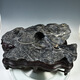Lingbi Stone 8098 Qi Shi Buli Hour Mountain Ornamental Stone Ornaments Living Room Garden Decoration Business Gift Collection Lingbi Stone 8098 Qi Shi Buli Hour Mountain Ornamental Stone Ornaments Living Room Garden Decoration Business Gift Collection