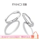 Fanci Fan Qi Mobius ring 925 silver plain circle couple rings for men and women opening pair ring confession gift engagement wedding ring Fanci Fan Qi Mobius ring 925 silver plain circle couple rings for men and women opening pair ring confession gift engagement wedding ring