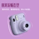 Fuji instax instant instant imaging camera mini11 lilac purple with mini11 exclusive accessory box Fuji instax instant instant imaging camera mini11 lilac purple with mini11 exclusive accessory box