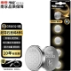 Chuanying Nanfu graphene CR2032 button battery 5 grains 3V lithium battery is suitable for Volkswagen Audi Hyundai and other car key remote control millet box ear temperature gun etc. cr2032 Chuanying Nanfu graphene CR2032 button battery 5 grains 3V lithium battery is suitable for Volkswagen Audi Hyundai and other car key remote control millet box ear temperature gun etc. cr2032