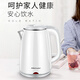 Royalstar Royalstar Electric Kettle Kettle Electric Kettle 304 Stainless Steel 1.8L Capacity Double Anti-scalding Kettle Kettle Kettle GS18B11 Royalstar Royalstar Electric Kettle Kettle Electric Kettle 304 Stainless Steel 1.8L Capacity Double Anti-scalding Kettle Kettle Kettle GS18B11