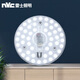 NVC NVC led circular ceiling plate core retrofit lamps saving light bulb single patch strip 36 W white lamp panel ceiling monochromatic light source module NVC NVC led circular ceiling plate core retrofit lamps saving light bulb single patch strip 36 W white lamp panel ceiling monochromatic light source module