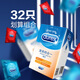 Durex Condom Condom Exciting Four-in-One 32 Pack Passion 8+love8+Vitality 8+Intimacy 8 Lubrication Sets Family Planning Products durex Durex Condom Condom Exciting Four-in-One 32 Pack Passion 8+love8+Vitality 8+Intimacy 8 Lubrication Sets Family Planning Products durex