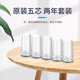 TCL water purifier household kitchen direct drinking faucet filter tap water front purifier water filter water purifier TT304 one machine five core set TCL water purifier household kitchen direct drinking faucet filter tap water front purifier water filter water purifier TT304 one machine five core set