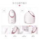 Panasonic Panasonic facial steamer, moisturizer, hot spray, household beauty device, nano aromatherapy, moisturizing and moisturizing SA31 upgrade EH-WSA3F Panasonic Panasonic facial steamer, moisturizer, hot spray, household beauty device, nano aromatherapy, moisturizing and moisturizing SA31 upgrade EH-WSA3F