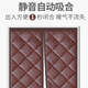 Gong Xun Cotton curtain thickened household cold-proof and wind-proof windshield partition magnetic autumn and winter warm and thermal insulation self-priming air conditioning curtain brown PU leather 100*200 Gong Xun Cotton curtain thickened household cold-proof and wind-proof windshield partition magnetic autumn and winter warm and thermal insulation self-priming air conditioning curtain brown PU leather 100*200