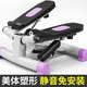 Yilin stepper walking machine home small fitness equipment stepping machine in situ stepping machine classic black Yilin stepper walking machine home small fitness equipment stepping machine in situ stepping machine classic black