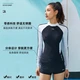 Li Ning LI-NING Swimsuit Ladies Professional Sports Split Boxer Swimsuit Female Conservative Slim Cover Belly Long Sleeve Student Swimsuit LNYT017 Black and White XL Li Ning LI-NING Swimsuit Ladies Professional Sports Split Boxer Swimsuit Female Conservative Slim Cover Belly Long Sleeve Student Swimsuit LNYT017 Black and White XL