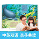 Hard-shell painted hardcover picture book Children's bedtime story book picture book Genuine comics 3-6 years old master Chinese classic animal fairy tale hand-painted book Say goodbye to fun Gift book Little stupid bear makes children fall in love with reading Hard-shell painted hardcover picture book Children's bedtime story book picture book Genuine comics 3-6 years old master Chinese classic animal fairy tale hand-painted book Say goodbye to fun Gift book Little stupid bear makes children fall in love with reading