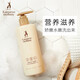 Kangaroo mother shower gel for pregnant women, wheat shower gel for pregnant women, moisturizing and nourishing skin care products, skin care products for pregnant women Kangaroo mother shower gel for pregnant women, wheat shower gel for pregnant women, moisturizing and nourishing skin care products, skin care products for pregnant women