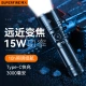 Shenhuo SupFireRX50 flashlight strong light zoom long-range ultra-bright Type-C rechargeable home portable outdoor riding emergency light Shenhuo SupFireRX50 flashlight strong light zoom long-range ultra-bright Type-C rechargeable home portable outdoor riding emergency light
