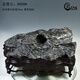 Lingbi Stone 8098 Qi Shi Buli Hour Mountain Ornamental Stone Ornaments Living Room Garden Decoration Business Gift Collection Lingbi Stone 8098 Qi Shi Buli Hour Mountain Ornamental Stone Ornaments Living Room Garden Decoration Business Gift Collection