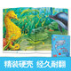 Hard-shell painted hardcover picture book Children's bedtime story book picture book Genuine comics 3-6 years old master Chinese classic animal fairy tale hand-painted book Say goodbye to fun Gift book Little stupid bear makes children fall in love with reading Hard-shell painted hardcover picture book Children's bedtime story book picture book Genuine comics 3-6 years old master Chinese classic animal fairy tale hand-painted book Say goodbye to fun Gift book Little stupid bear makes children fall in love with reading