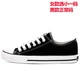 Pull back official canvas shoes men's and women's shoes low top classic spring and summer men's student couple sports trend skateboard casual white shoes women's board shoes men's classic black-391 42 Pull back official canvas shoes men's and women's shoes low top classic spring and summer men's student couple sports trend skateboard casual white shoes women's board shoes men's classic black-391 42