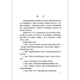 Genuine Q/CR 9207-2017 Railway Concrete Engineering Construction Technical Regulations
Genuine Q/CR 9207-2017 Railway Concrete Engineering Construction Technical Regulations