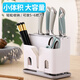 American kitchen maxcook knife holder knife holder kitchen rack drain rack chopstick holder storage rack random color MCWA726 American kitchen maxcook knife holder knife holder kitchen rack drain rack chopstick holder storage rack random color MCWA726