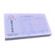 Reimbursement documents 32K expense reimbursement form large reimbursement sticker 225*130mm accounting supplies reimbursement voucher Expense reimbursement form 225*130mmC certifier ten packs Reimbursement documents 32K expense reimbursement form large reimbursement sticker 225*130mm accounting supplies reimbursement voucher Expense reimbursement form 225*130mmC certifier ten packs