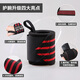 Fitness wristband male bench press wrist weightlifting compression strength training sprain wound type sports protective gear bowl bandage female professional fitness wristband black and red 2 packs free storage bag 58CM pair, free storage bag Fitness wristband male bench press wrist weightlifting compression strength training sprain wound type sports protective gear bowl bandage female professional fitness wristband black and red 2 packs free storage bag 58CM pair, free storage bag