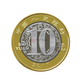 China Post Collection 2017 Year of the Rooster Commemorative Coin New Year's Zodiac Commemorative Coin Circulation Commemorative Coin Two-color Coin Collectible Postage Coin 1 Rooster Commemorative Coin China Post Collection 2017 Year of the Rooster Commemorative Coin New Year's Zodiac Commemorative Coin Circulation Commemorative Coin Two-color Coin Collectible Postage Coin 1 Rooster Commemorative Coin