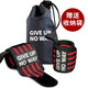 Fitness wristband male bench press wrist weightlifting compression strength training sprain wound type sports protective gear bowl bandage female professional fitness wristband black and red 2 packs free storage bag 58CM pair, free storage bag Fitness wristband male bench press wrist weightlifting compression strength training sprain wound type sports protective gear bowl bandage female professional fitness wristband black and red 2 packs free storage bag 58CM pair, free storage bag