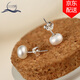 Sixteen Moon Fringe Pearl Earrings 925 Silver Earrings Female Freshwater Flat Round Real Pearl Earrings Earrings Japan and South Korea Simple Temperament Small Fresh Fashion Silver Jewelry Gifts for Girlfriends and Girlfriends Xiaoqing New 6mm Sixteen Moon Fringe Pearl Earrings 925 Silver Earrings Female Freshwater Flat Round Real Pearl Earrings Earrings Japan and South Korea Simple Temperament Small Fresh Fashion Silver Jewelry Gifts for Girlfriends and Girlfriends Xiaoqing New 6mm