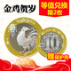 China Post Collection 2017 Year of the Rooster Commemorative Coin New Year's Zodiac Commemorative Coin Circulation Commemorative Coin Two-color Coin Collectible Postage Coin 1 Rooster Commemorative Coin China Post Collection 2017 Year of the Rooster Commemorative Coin New Year's Zodiac Commemorative Coin Circulation Commemorative Coin Two-color Coin Collectible Postage Coin 1 Rooster Commemorative Coin