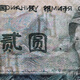 Huiyin The fourth set of banknotes The fourth edition of the new banknote collection, 4 editions, a full set of coin collections, 80 editions, 2 yuan leaflet Huiyin The fourth set of banknotes The fourth edition of the new banknote collection, 4 editions, a full set of coin collections, 80 editions, 2 yuan leaflet