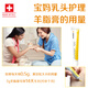 Medela lanolin nipple cream nipple repair cream lanolin pregnant women skin care anti-chipping cream 7g Medela lanolin nipple cream nipple repair cream lanolin pregnant women skin care anti-chipping cream 7g