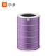 Mijia Mi Air Purifier Filter Element Filter Antibacterial Version Household In addition to Formaldehyde, Sterilization, Virus and Odor Purifier 2/2S/3/Pro Universal Mijia Mi Air Purifier Filter Element Filter Antibacterial Version Household In addition to Formaldehyde, Sterilization, Virus and Odor Purifier 2/2S/3/Pro Universal
