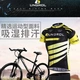 Cycling clothing short-sleeved men's suit spring and summer tops T-shirt short pants quick-drying breathable outdoor sports mountain bike equipment speed blue XXL Cycling clothing short-sleeved men's suit spring and summer tops T-shirt short pants quick-drying breathable outdoor sports mountain bike equipment speed blue XXL